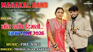 Download lagu Mahakal band 2026 Non Stop Timli Song😍 New Trending Timli song  mp3