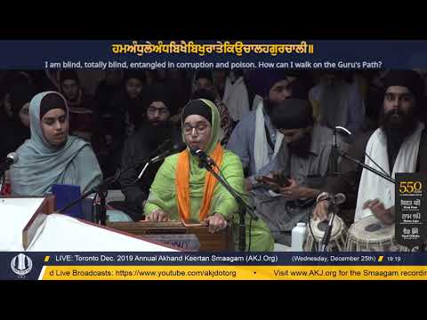 005 Toronto Dec. 2019 Wednesday Evening - Bibi Harwinder Kaur Jee Chandigarh