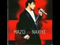 Mazonakis Live Part 5/9 