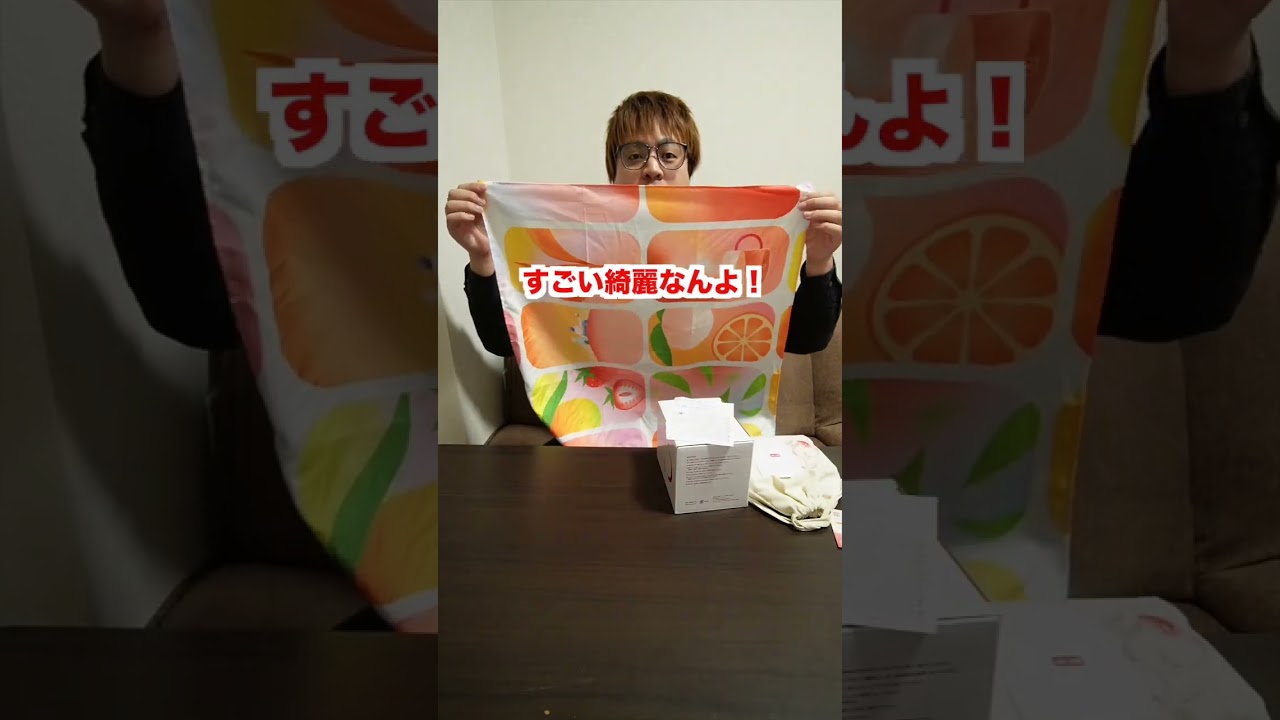 奇跡的にゲットした"ゴンチャ"の福袋の高級感えぐいてwwww