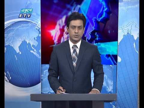 11 PM News || রাত ১১টার সংবাদ || 10 February 2021 || ETV News