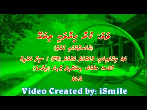 Kuraa Hiyaalakee Thiya Ey  - (Song Collection) - iSing Dhivehi Karaoke