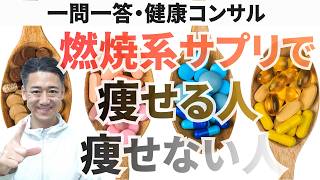 脂肪燃焼サプリを使って賢くダイエットを成功させる方法 | ポイントはタイミングと運動方法