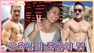 Download lagu 여성 건축가 30차례 흉기에 찔려 피살, 속옷에서 용의자 DNA 검출! mp3