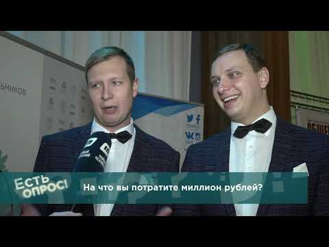 ТелеШко / «Есть вопрос? Есть опрос!» / Выпуск 7