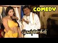 Jaganmohini Jaganmohini Tamil Movie Scenes Namitha Kills Alex Namitha Meets Vadivelu Namitha