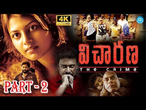 Telugu Latest Vicharana Full HD Movie Part - 2 || Dinesh Ravi || Samuthirakani ‪@iDreamVibes