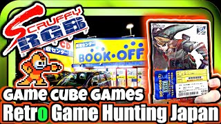 Retro Game Hunting Japan Game Cube Games at Book Off