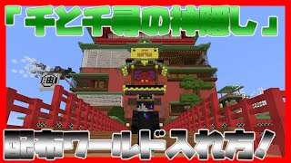 マイクラ 1000mアスレの入れ方 ２ バージョン1 12 2 Windows10 Javaedition تنزيل الموسيقى Mp3 مجانا