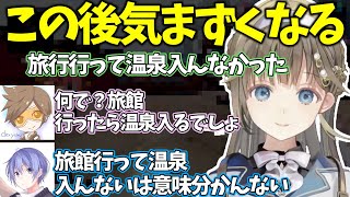 【APEX】英リサから普通に気まずい話をされて困惑する男性陣【ぶいすぽっ！/英リサ/切り抜き】