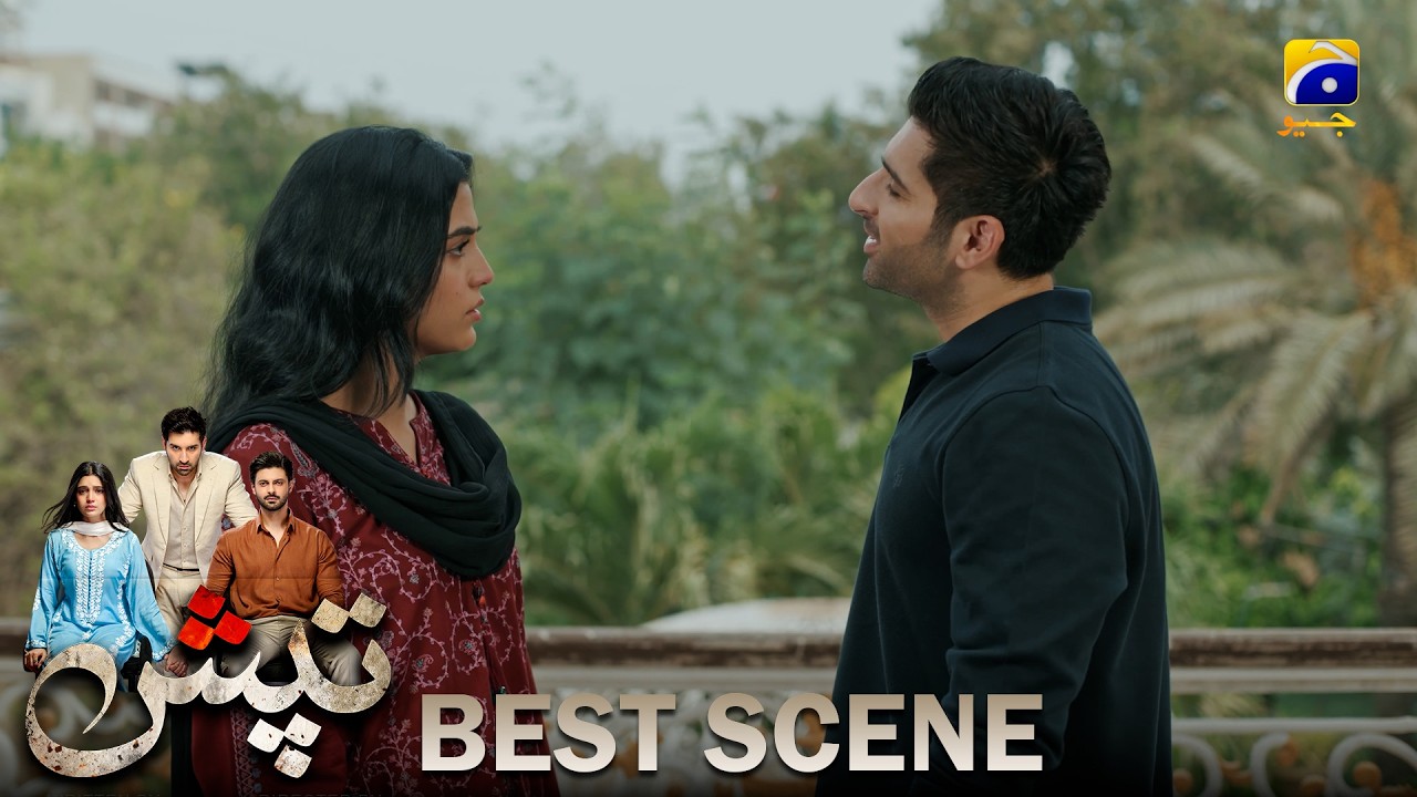 Tapish Episode 30 | 𝐁𝐞𝐬𝐭 𝐒𝐜𝐞𝐧𝐞 𝟎𝟒 | Muneeb Butt - Laiba Khan - Saad Qureshi | HAR PAL GEO