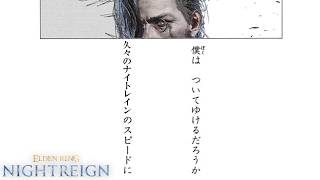 腕のなまりを解消するリハビリ エンジョイナイトレイン