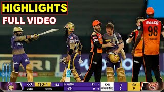 Kolkata Knight Riders Vs Sunrisers Hyderabad Full Match Highlights | KKR VS SRH HIGHLIGHTS | SHUBMAN