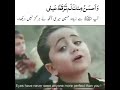 Qamarun Qamarun Arabic Naat /Children/