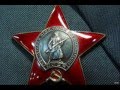К 95-летнему юбилею Советской милиции! 