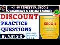 DISCOUNT in ODIA | Quantitative and Logical Thinking | QLT