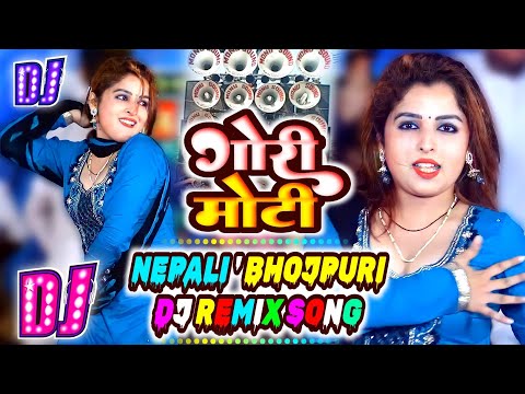 🎧 Nepali Dj || GORI MOTI || NEW NEPALI BHOJPURI MIX || CHAKRA BAM || PUNITA PRIYA || nepali dj song