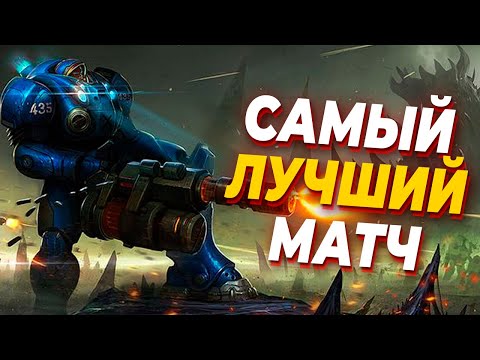 САМЫЙ ЛУЧШИЙ & МОЙ ЛЮБИМЫЙ матч из современной истории StarCraft 2 - Clem vs Scarlett