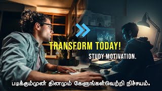 🔥Transform your life Today 💯 | Study motivational video in tamil | Motivation Tamil MT