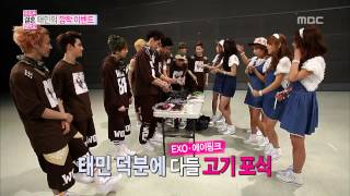 Download lagu [ENG SUB] We Got Married, Tae-min, Na-eun(17) #02, 태민-손나은(17) 20130810 mp3