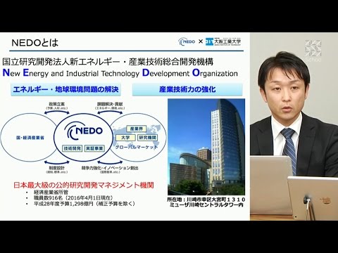 ロボットの社会実装を加速するNEDOの支援制度