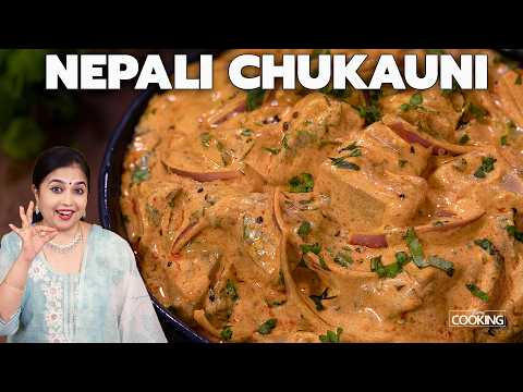 Nepali Chukauni Recipe Recipe - Nepali | Easy | Serves 4 Nepali Chukauni Recipe - Nepali recipe that serves 4 people. A easy difficulty cooking recipe converted from YouTube video with complete ingredients and step-by-step instructions.