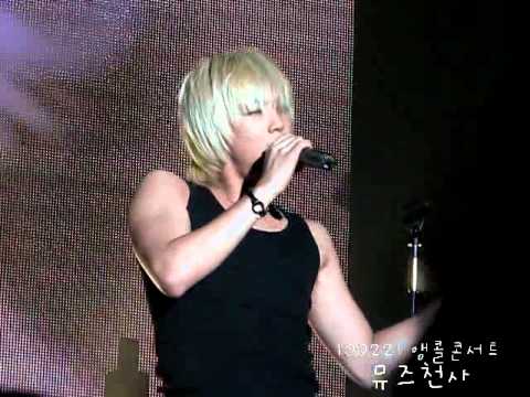 100221 앵콜콘 사랑이왔나봐+너를사랑해