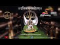 Dadhi Vamana Stotram दधिवामनस्तोत्रम् ದಧಿವಾಮನಸ್ತ