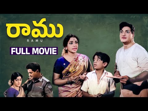 Ramu Telugu Full Movie | NTR | Jamuna | SV Rangarao | Relangi | Ramana Reddy | Padmanabham