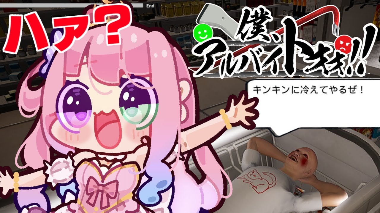 【 僕、アルバイトォォ！！ 】コンビニに来た迷惑客を武力で制するのら！！！🔨(・o・🍬)【姫森ルーナ/ホロライブ】