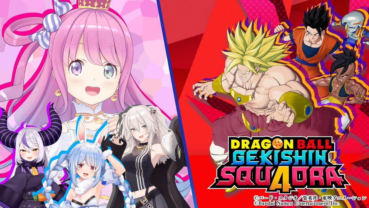 【ドラゴンボール ゲキシン スクアドラ】ドラゴンボールおかわりだ!超サイヤ人4 ベジータ様がきたのら!!!【姫森ルーナ/ホロライブ】