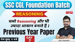 SSC CGL Foundation Batch | SSC CGL Reasoning by Atul Awasthi | Previous Year Paper Day 7