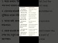 English Sad But Motivated Caption For Fb Shorts Viralshorts Part 1