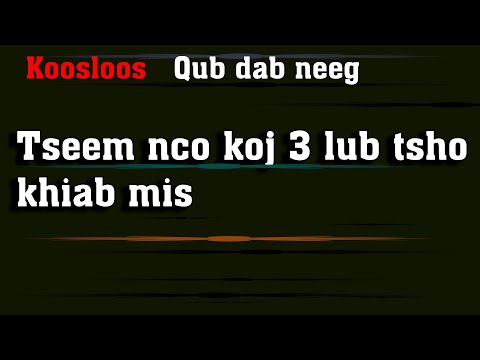 Tseem nco koj 3 lub tsho khiab mis(qub dab neeg) 2/20/2022
