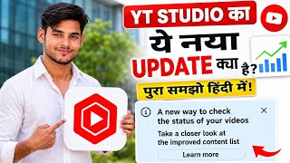 a new way to check the status of your videos | Easily Check Your Video