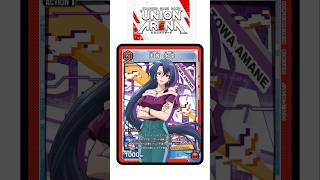 【ユニオンアリーナ】天音永遠#ユニアリ #ユニオンアリーナ #シャングリラフロンティア