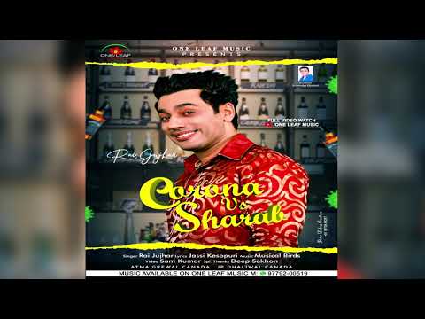 Corona Vs Sharab (Full Song) || Rai Jujhar || One Leaf Music || Latest New Song 2020