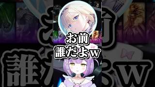 ぶいすぽ後輩にコラボPCをねだられる藍沢エマ（VSPO! SHOWDOWN）【 #ぶいすぽ切り抜き 】 #shorts