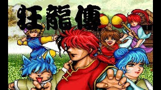 [閒聊] 求推薦1995-2000初期的單機電腦遊戲