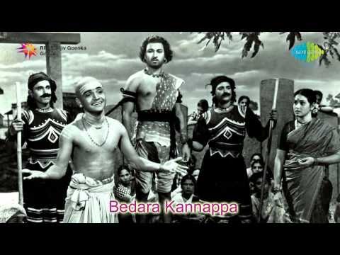 Bedara Kannappa | Kaayo Tandeye song