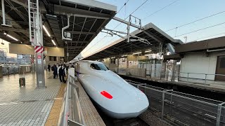 How To Collect Your Shinkansen Tickets Purchased On KLOOK