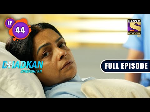 The End Of Deepika And Vikrant | Dhadkan Zindaggi Kii - Ep 44 | Full Episode | 3 February 2022