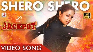 Jackpot - Shero Shero Video