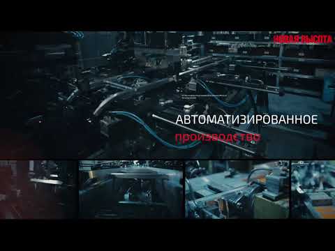 Миниатюра изображения товара Приставная лестница Новая Высота NV 2210 / 2210109