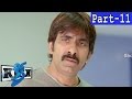 KIck Telugu Full Movie Part 11 Ravi Teja Ileana Surrendar Reddy