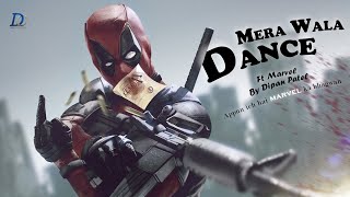 Mera Wala Dance | Ft Marvel | Dipan Patel