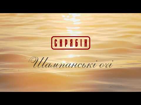 Skryabin band in Germany. Kuzma Skryabin Memorial Concert | Kontramarka.de