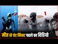 Zubeen Garg S Last Video Zubeen Garg S Scuba Diving Accident Last Video