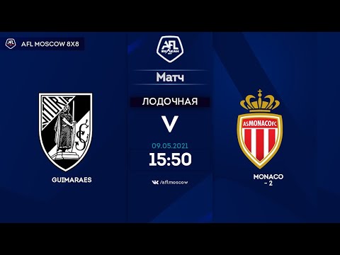 AFL21. France. Ligue 3. Day 4. Guimaraes - Monaco - 2