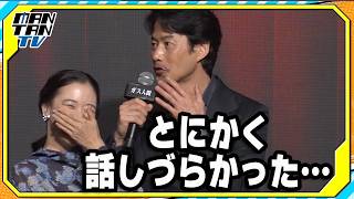 竹野内豊、マウスピース着用のせりふ再現　「とにかく話しづらかった」　Netflix「ガス人間」イベント
